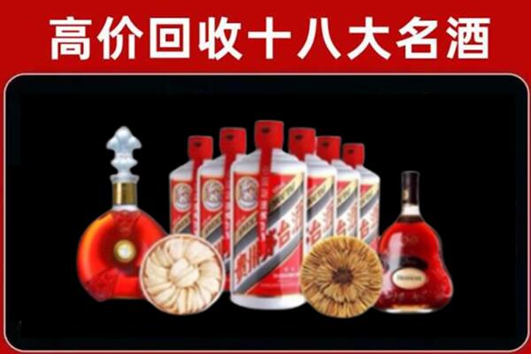 天宁回收名酒店