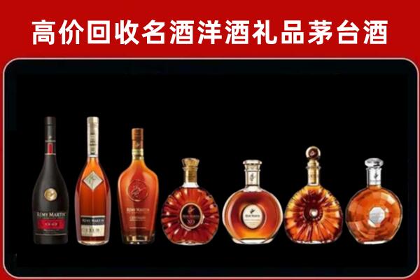 天宁回收拉菲红酒