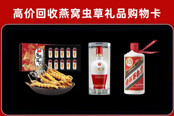天宁回收名酒哪家好
