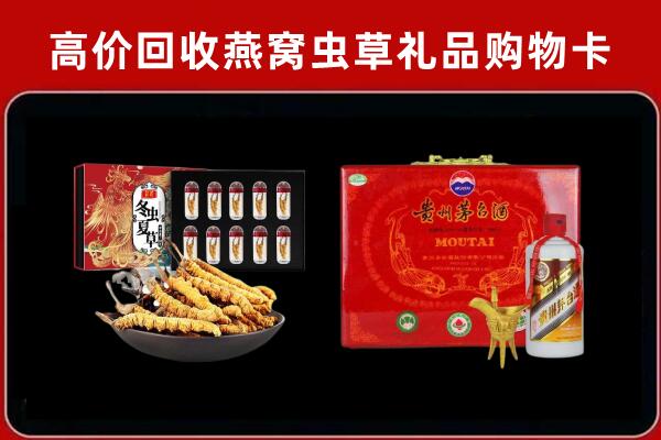 天宁回收15年茅台酒